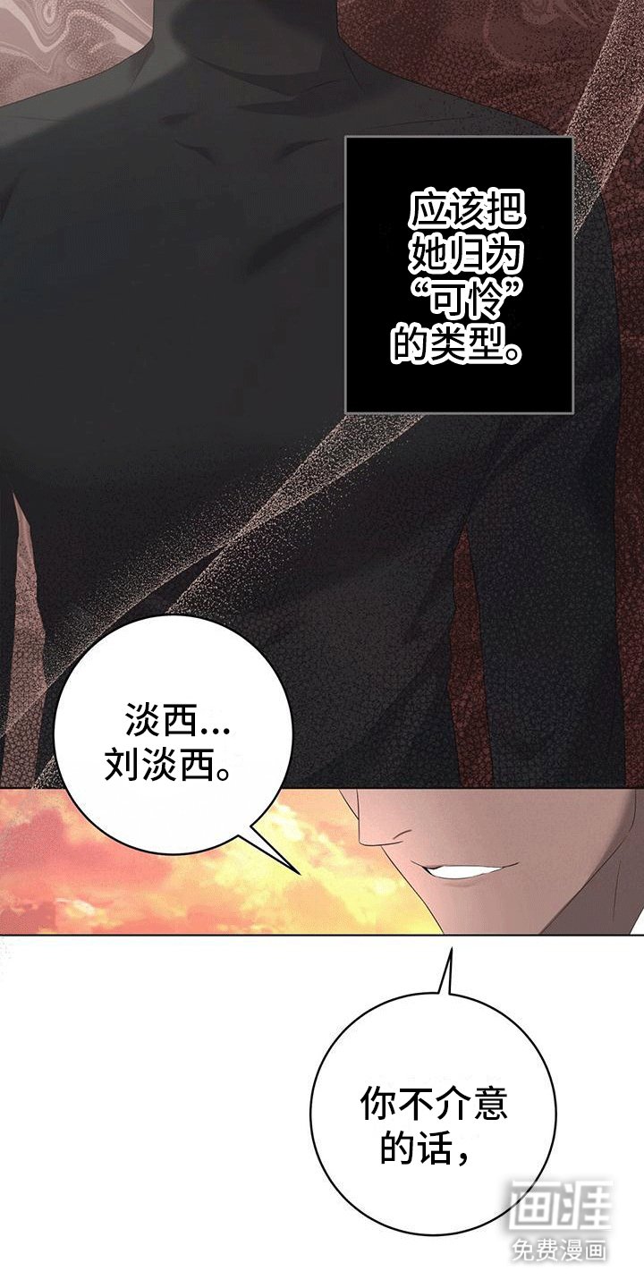 第5章：升职