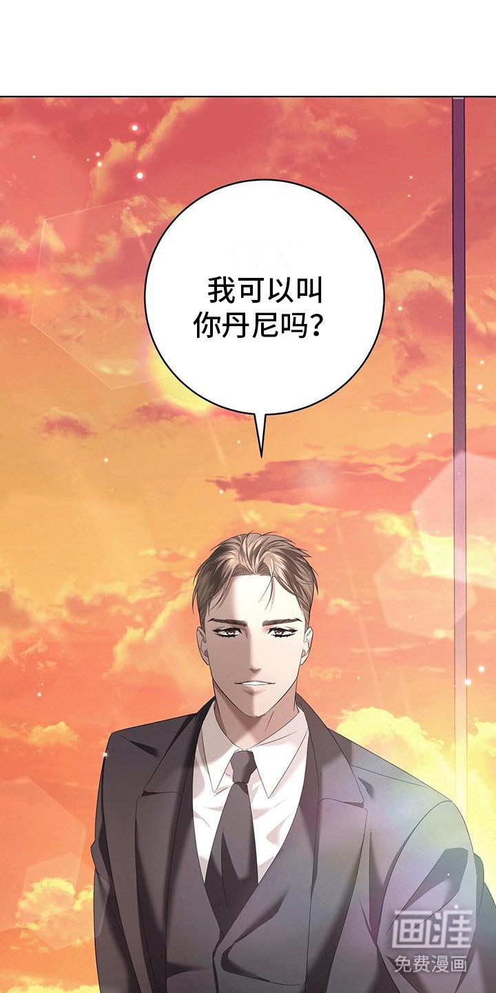 第5章：升职