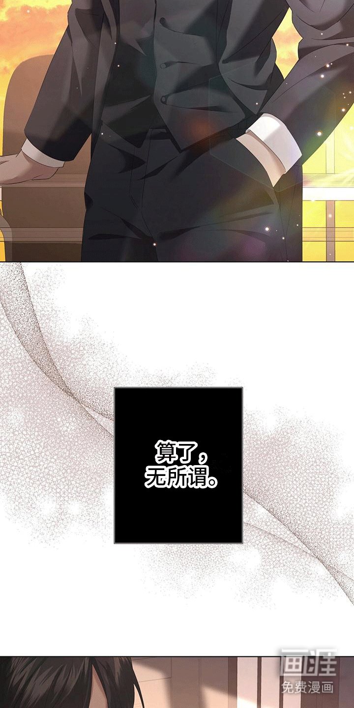 第5章：升职