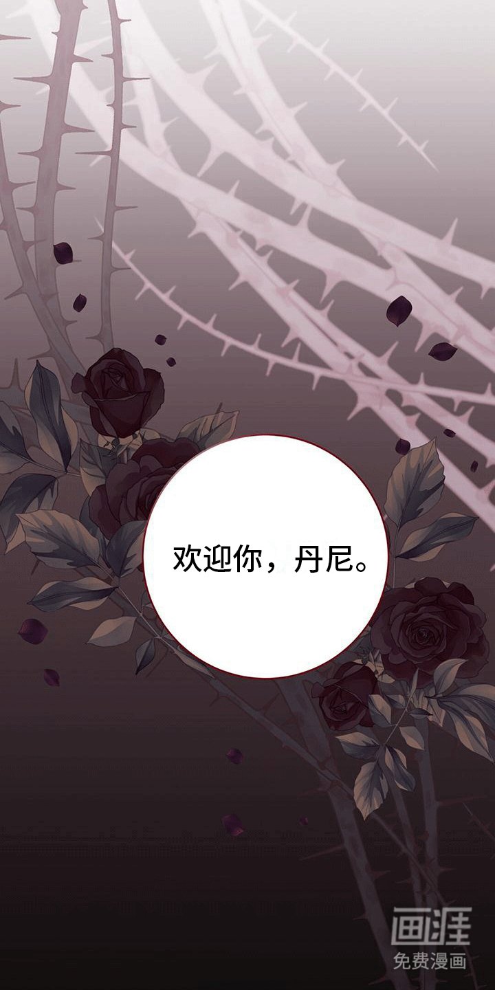 第5章：升职