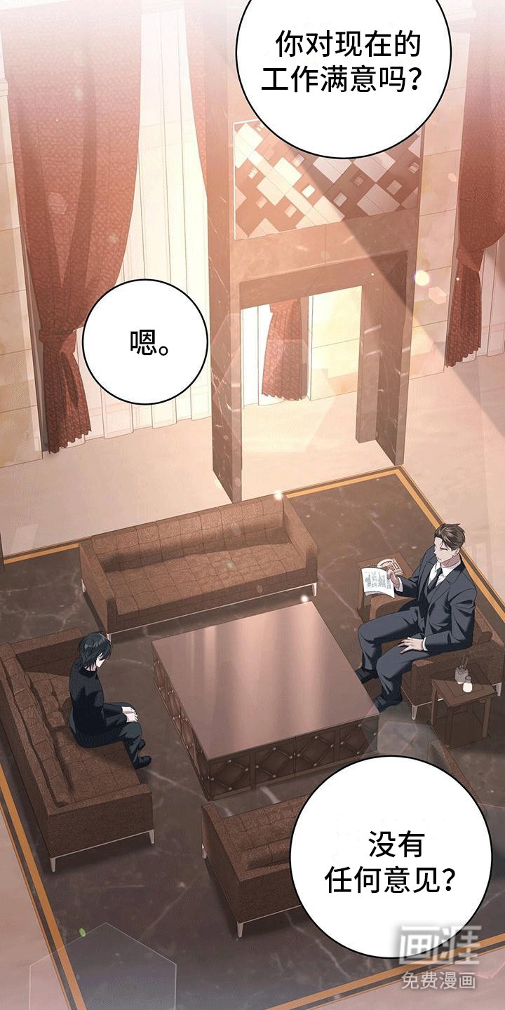 第6章：要求