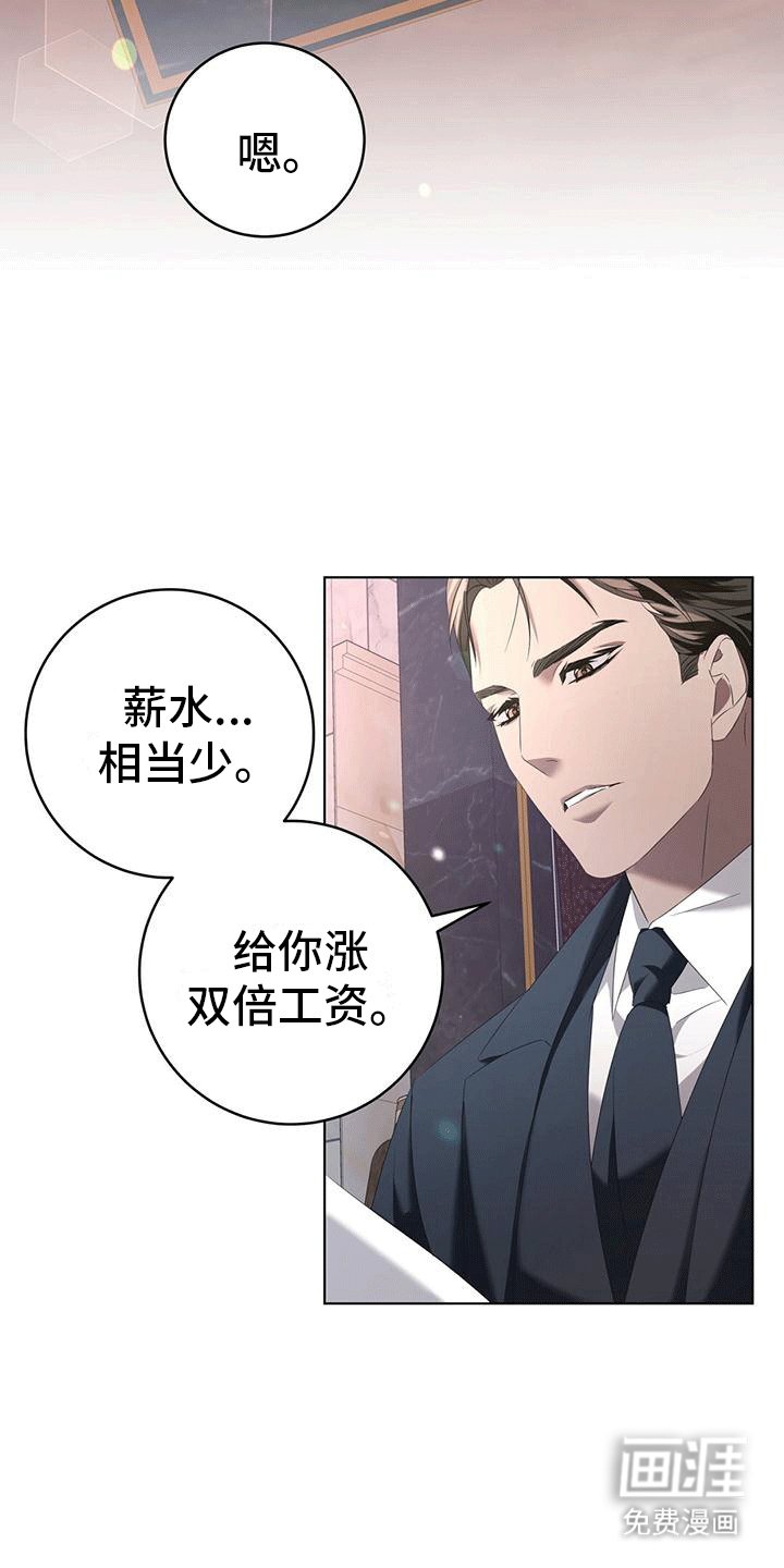 第6章：要求