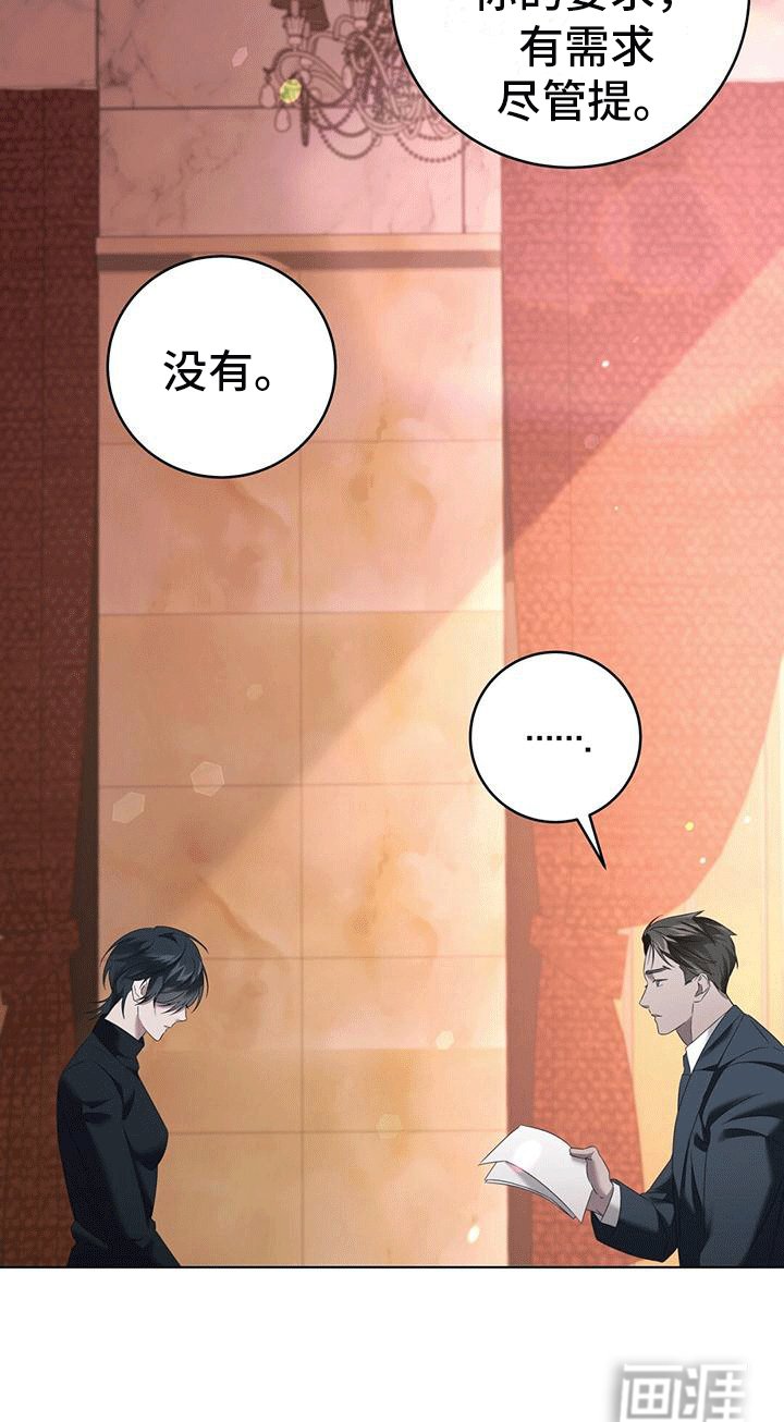 第6章：要求