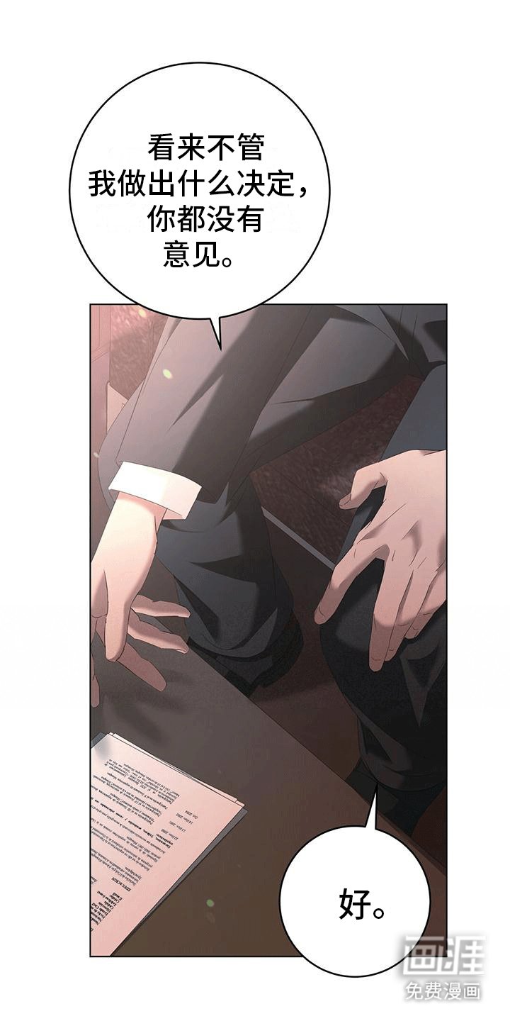 第6章：要求