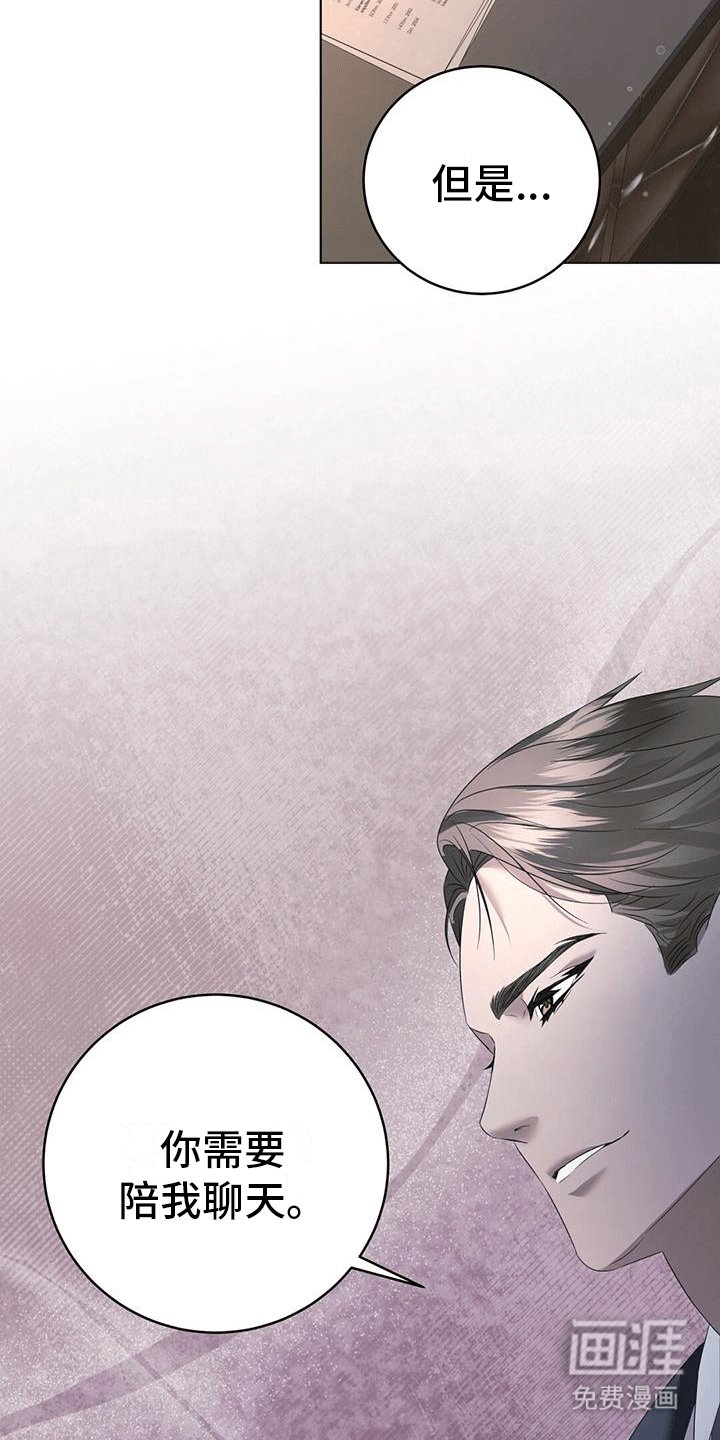 第6章：要求
