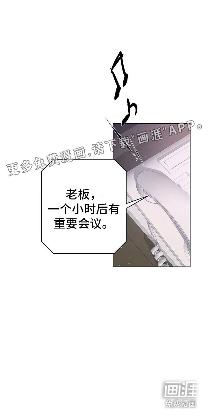 第7章：招待