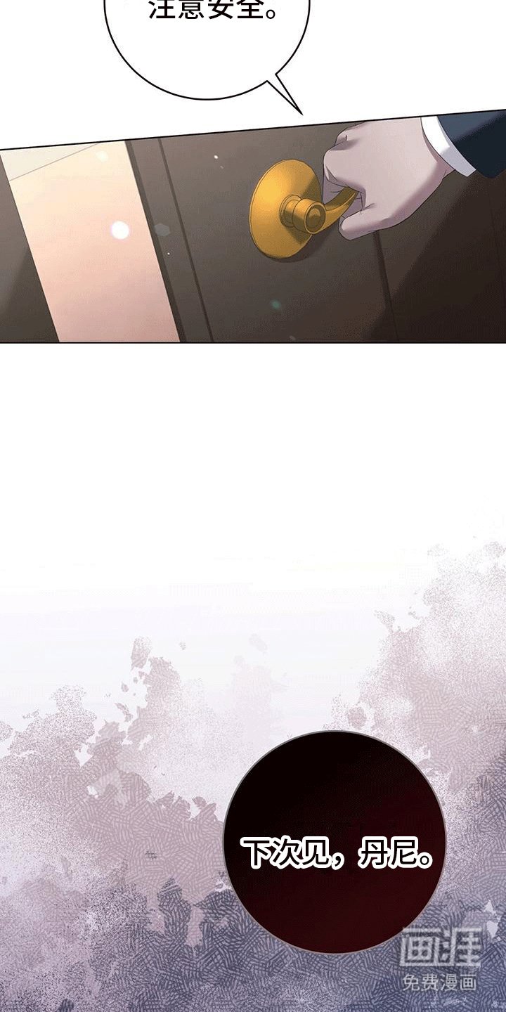 第7章：招待