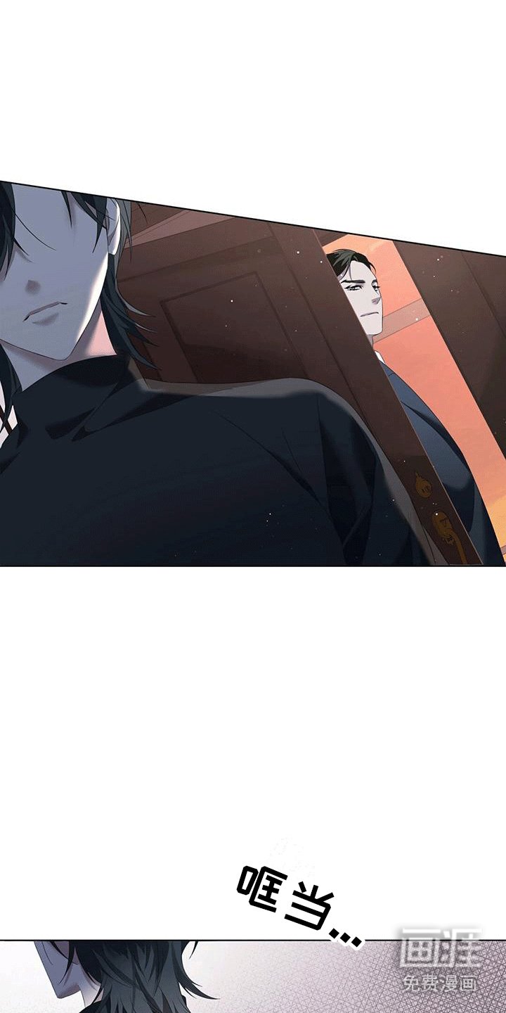 第7章：招待