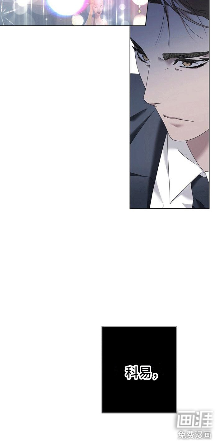 第7章：招待