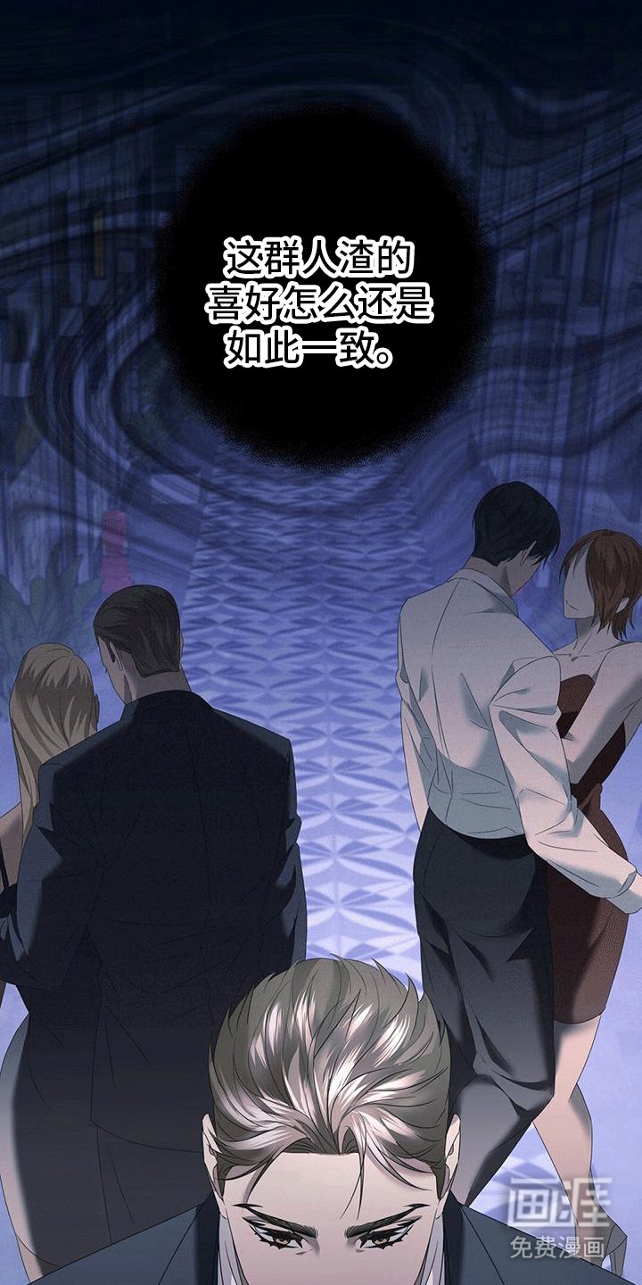 第7章：招待