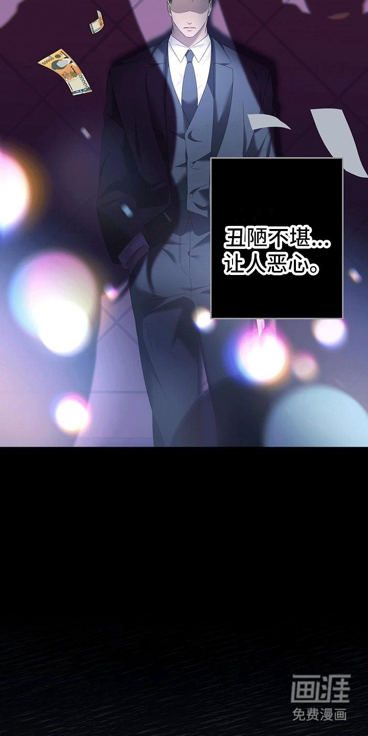 第7章：招待