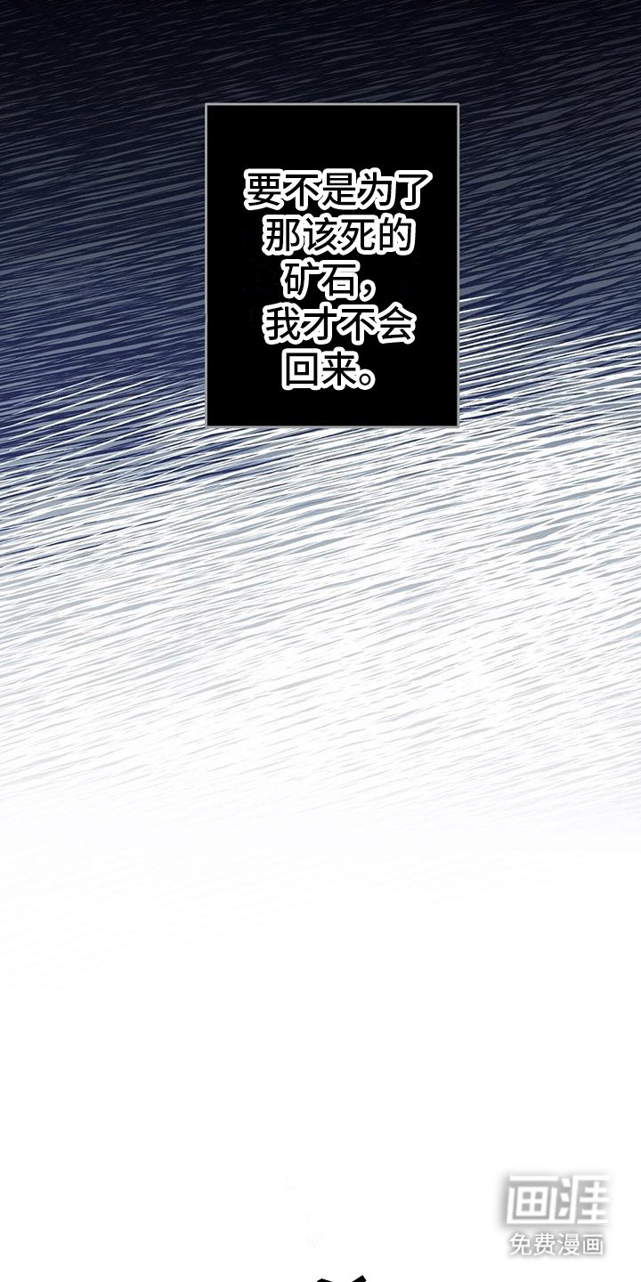 第7章：招待