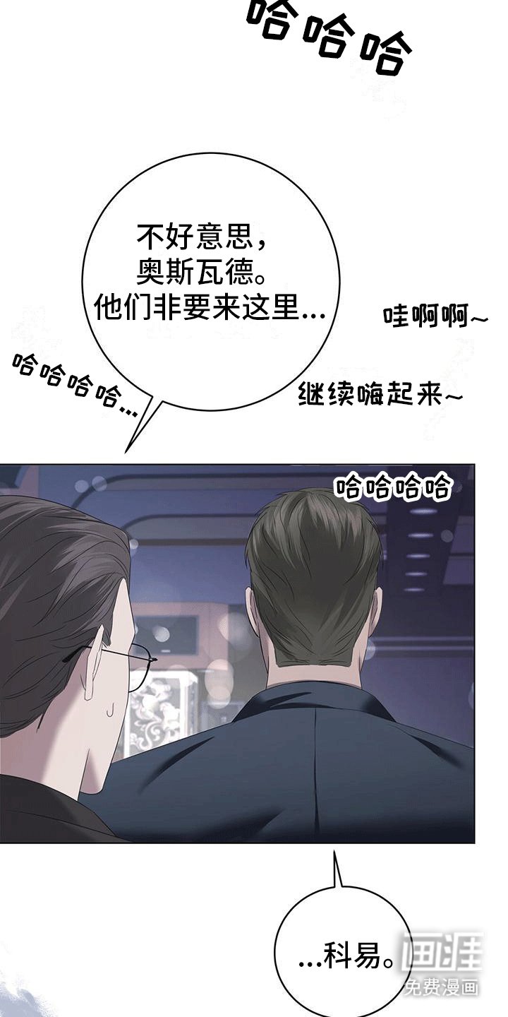 第7章：招待