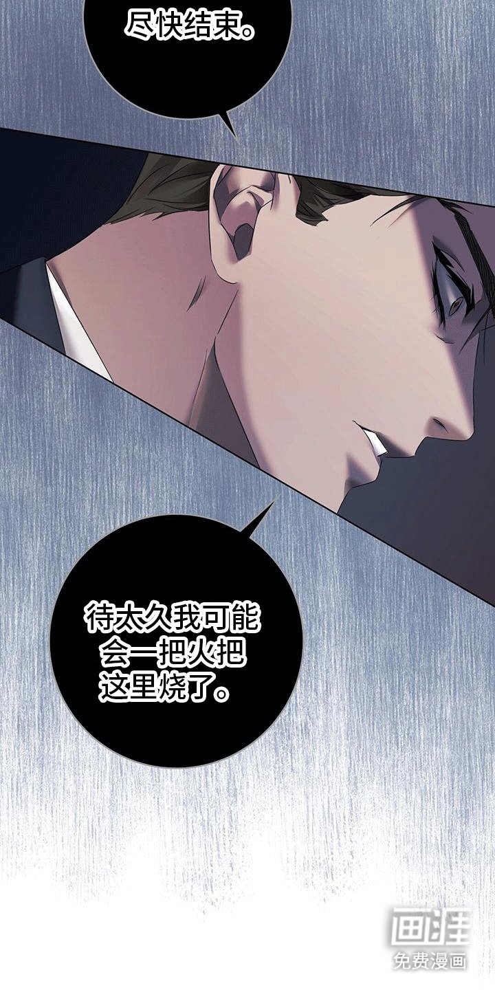 第7章：招待