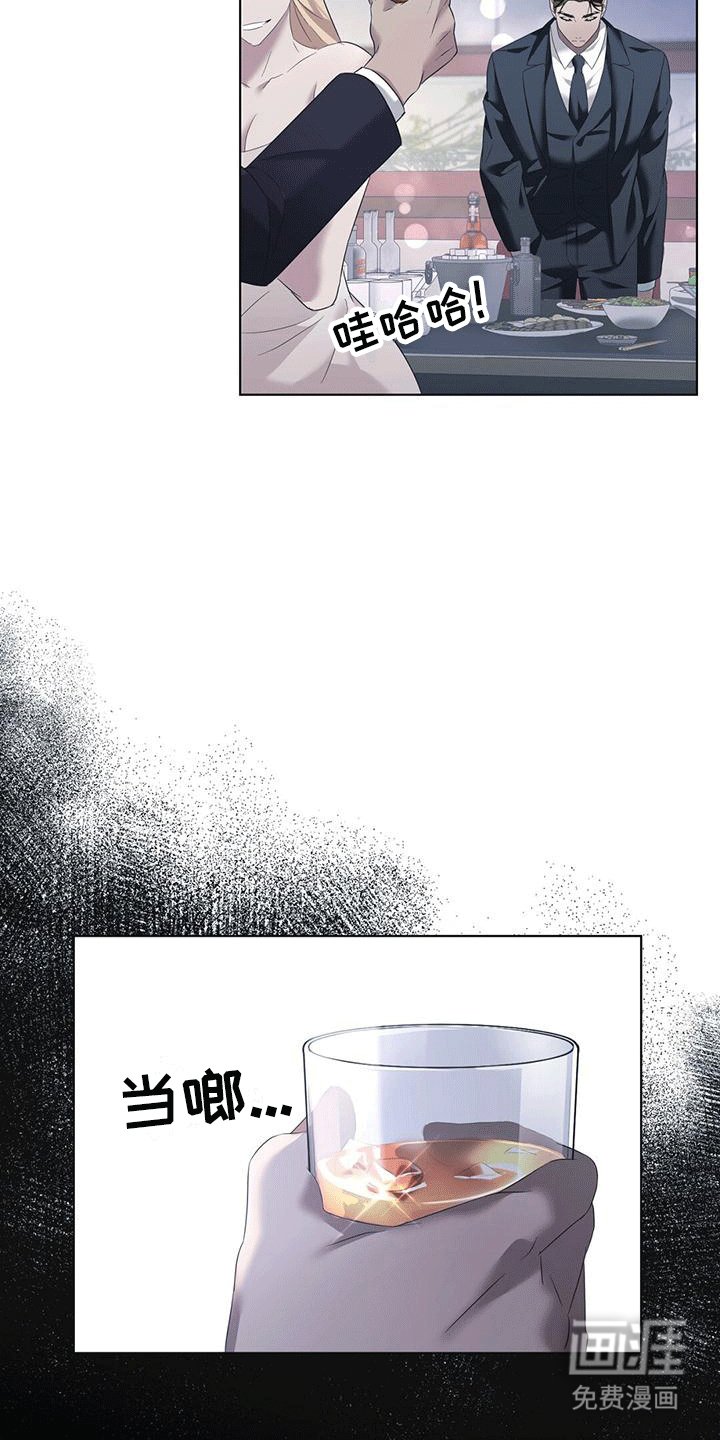 第7章：招待