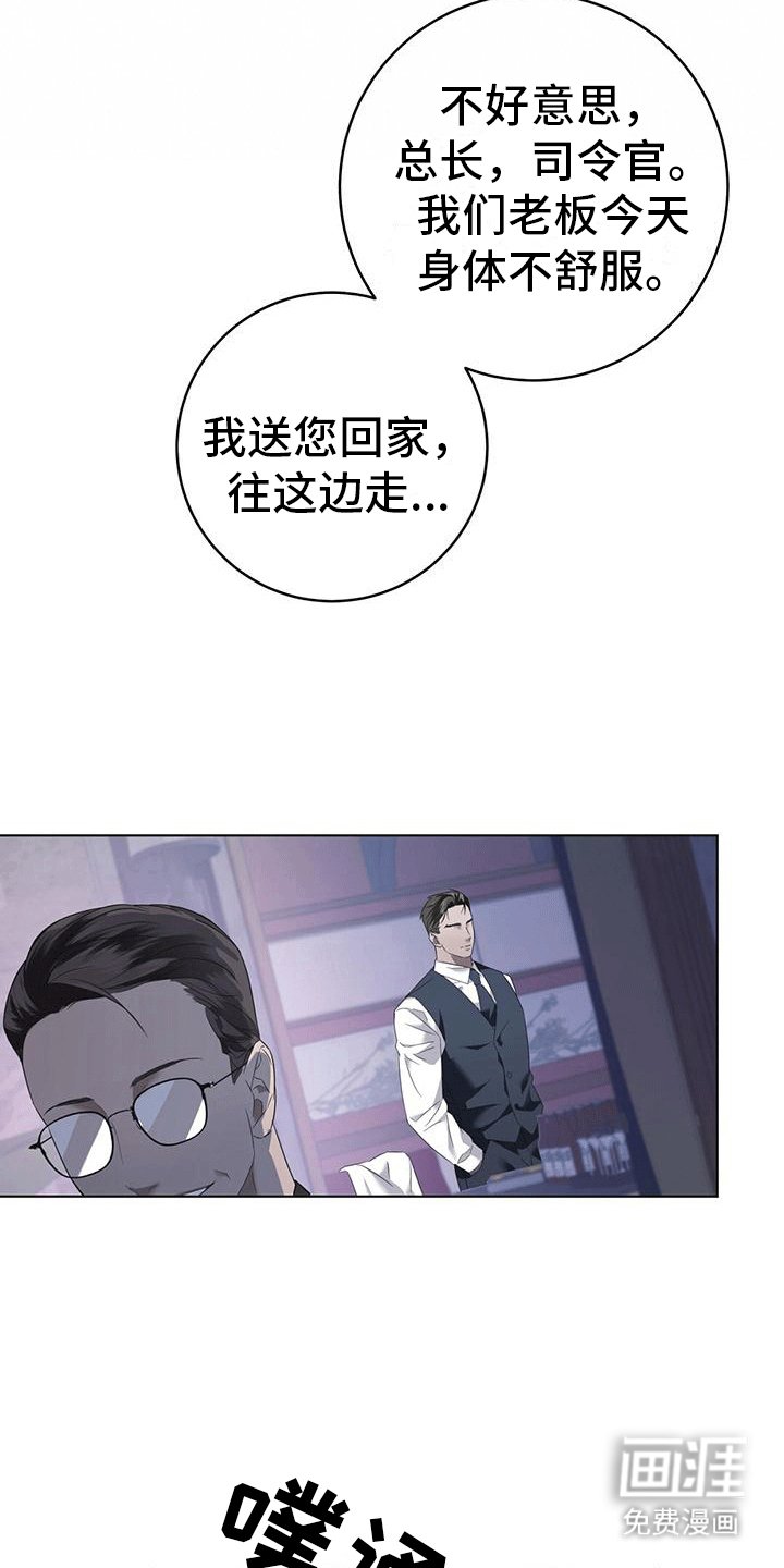 第7章：招待