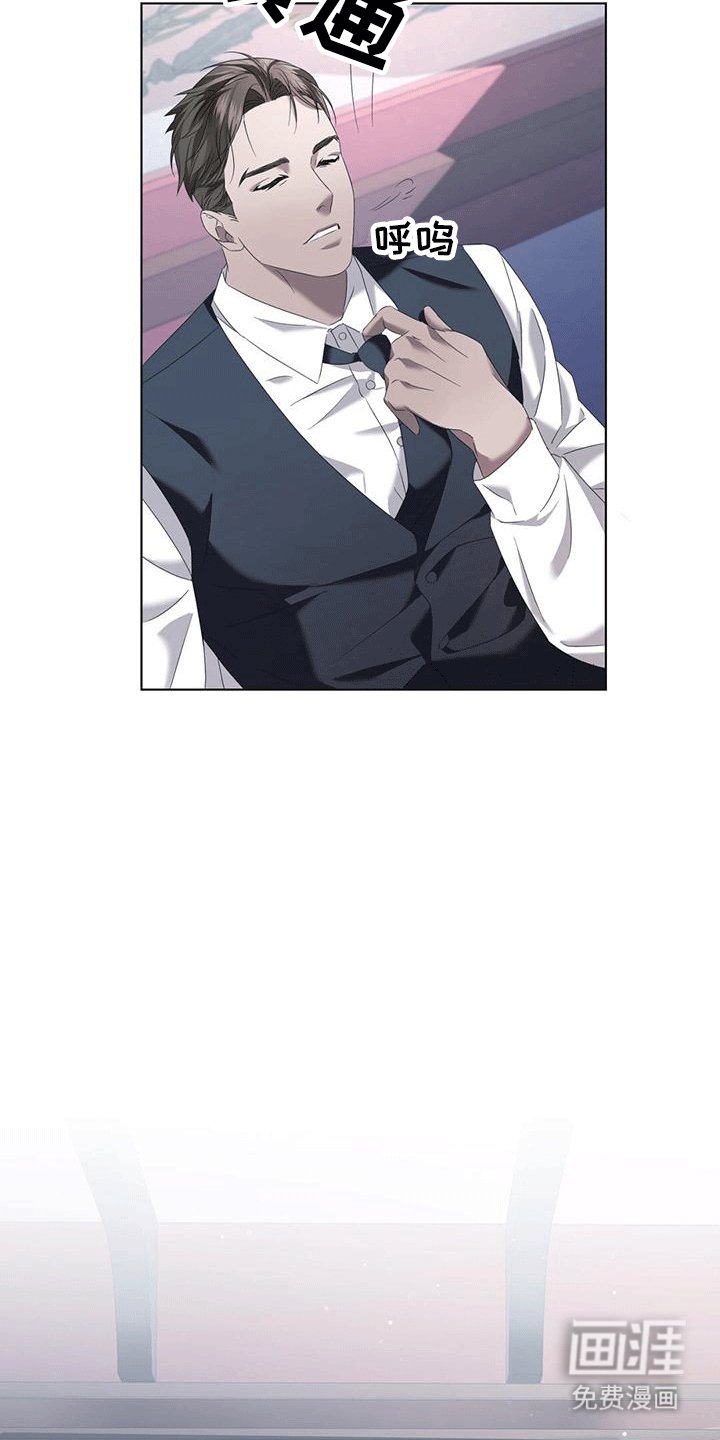 第7章：招待