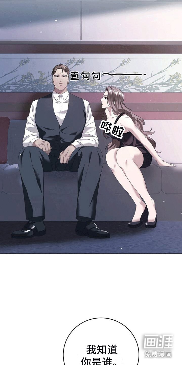第7章：招待
