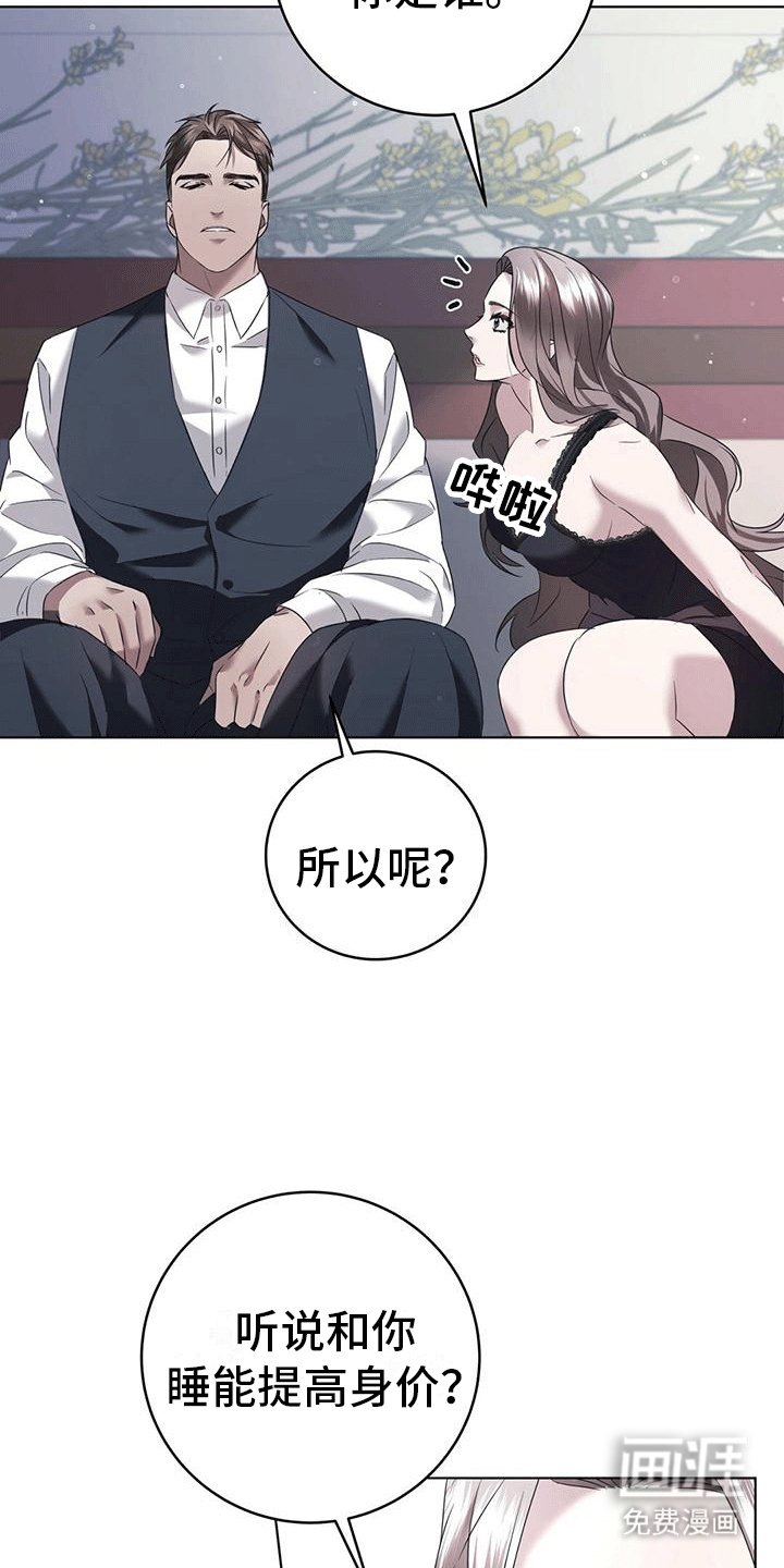 第7章：招待
