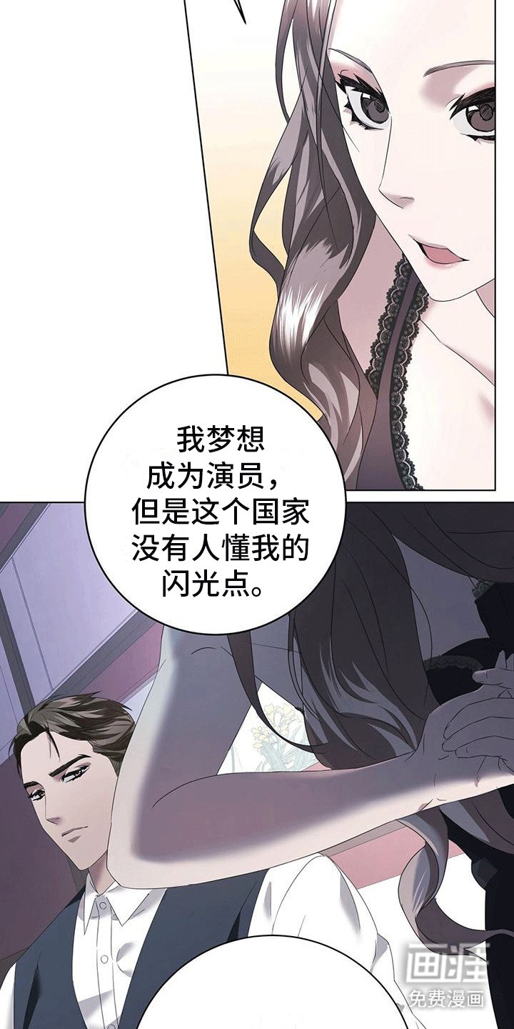 第7章：招待