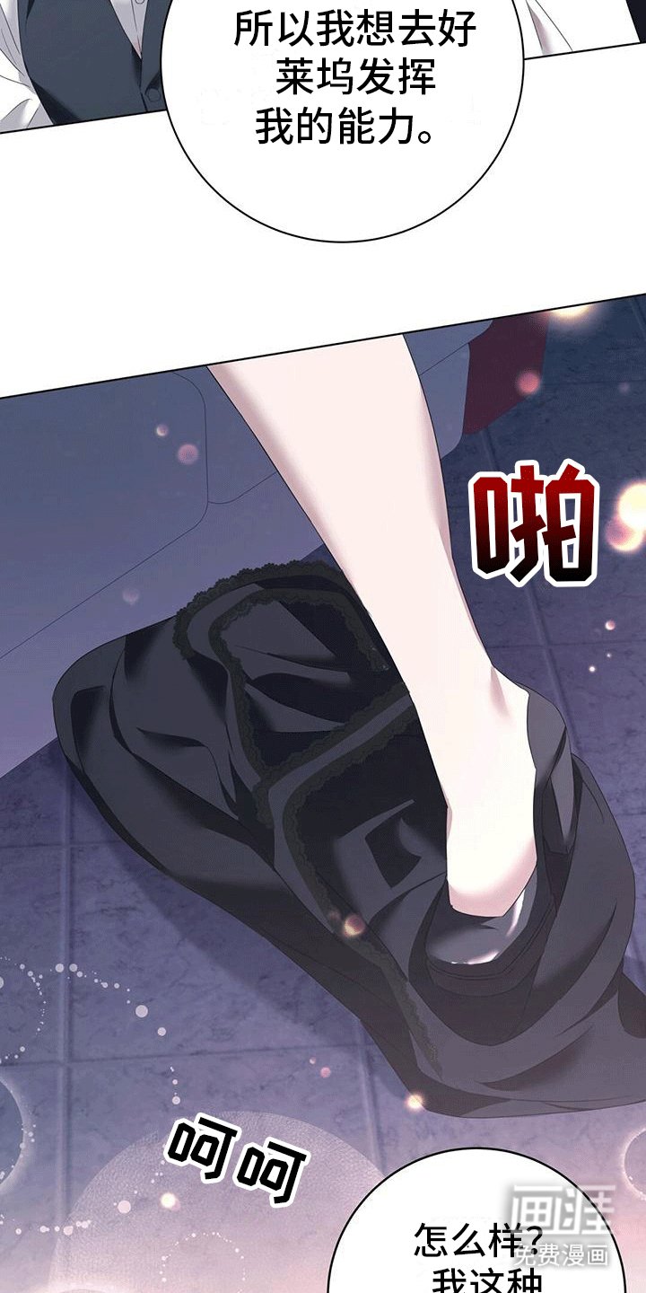 第7章：招待