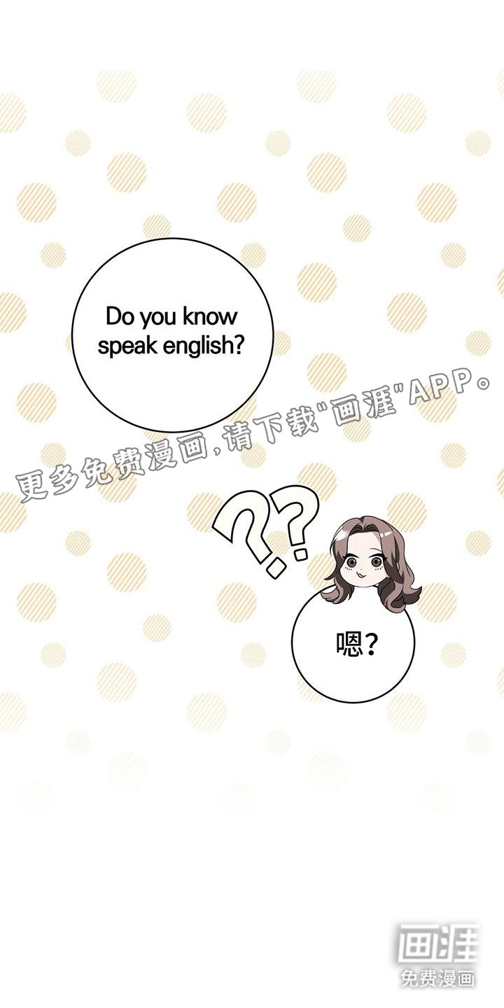 第8章：立威