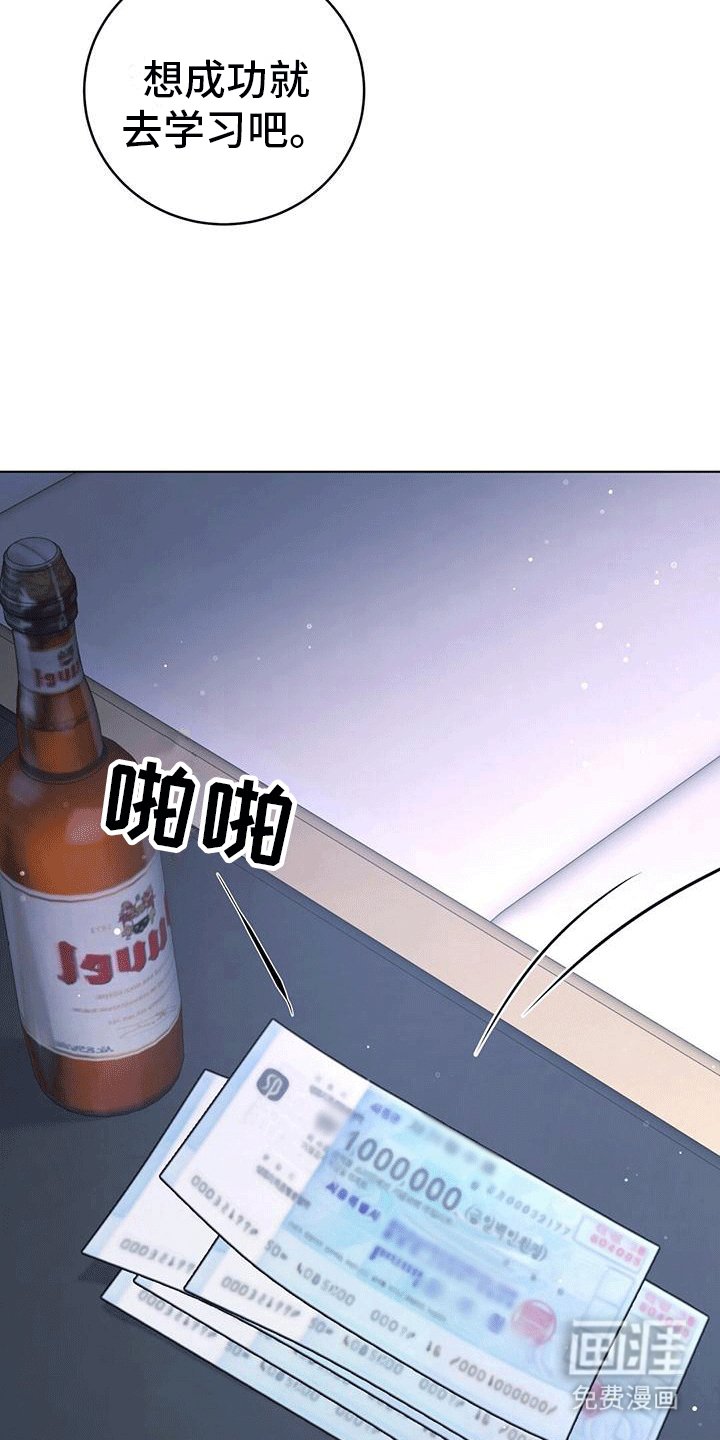 第8章：立威