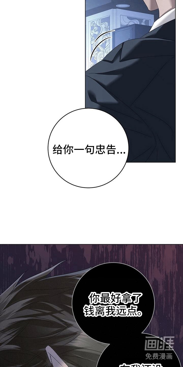 第8章：立威