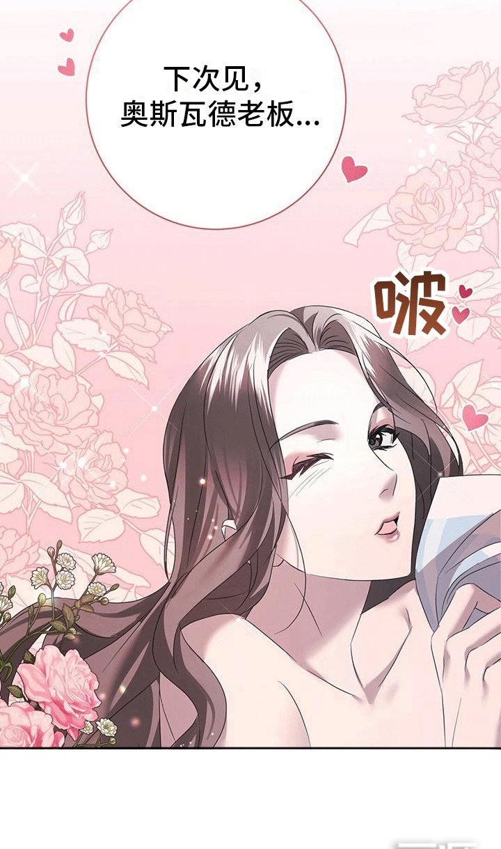 第8章：立威