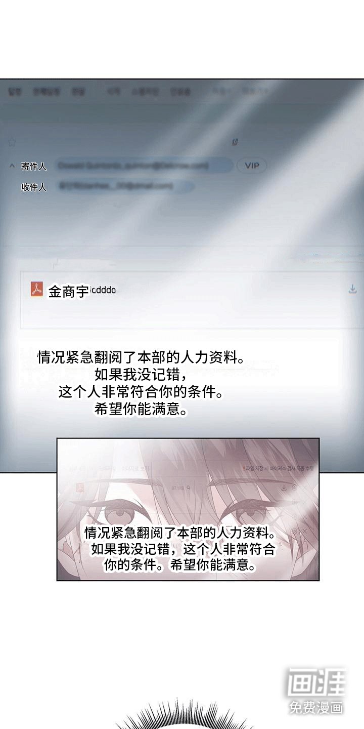 第8章：立威
