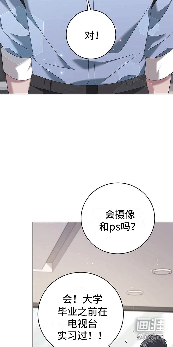 第8章：立威