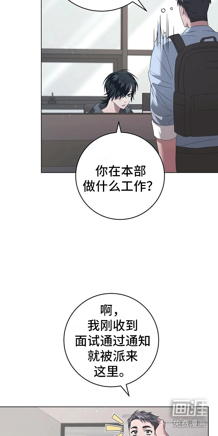 第8章：立威