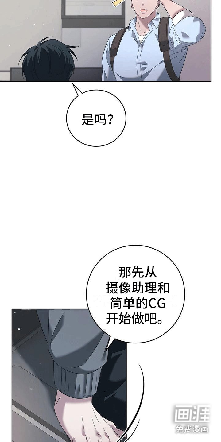 第8章：立威