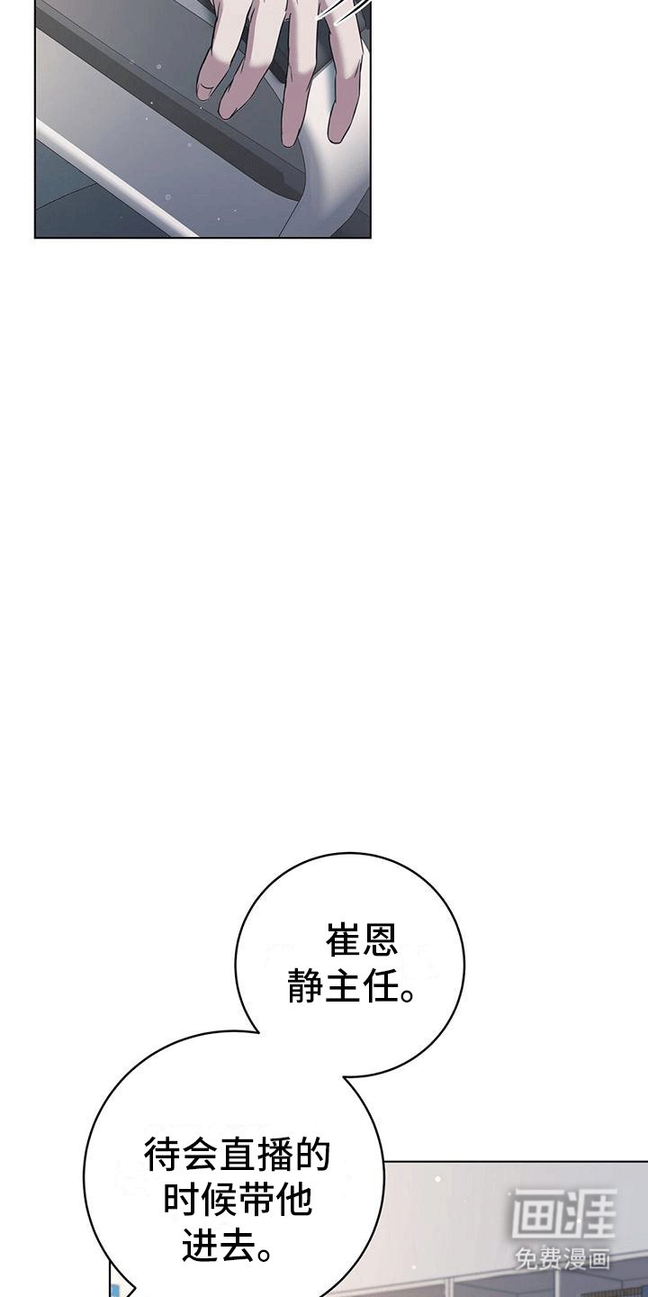 第8章：立威