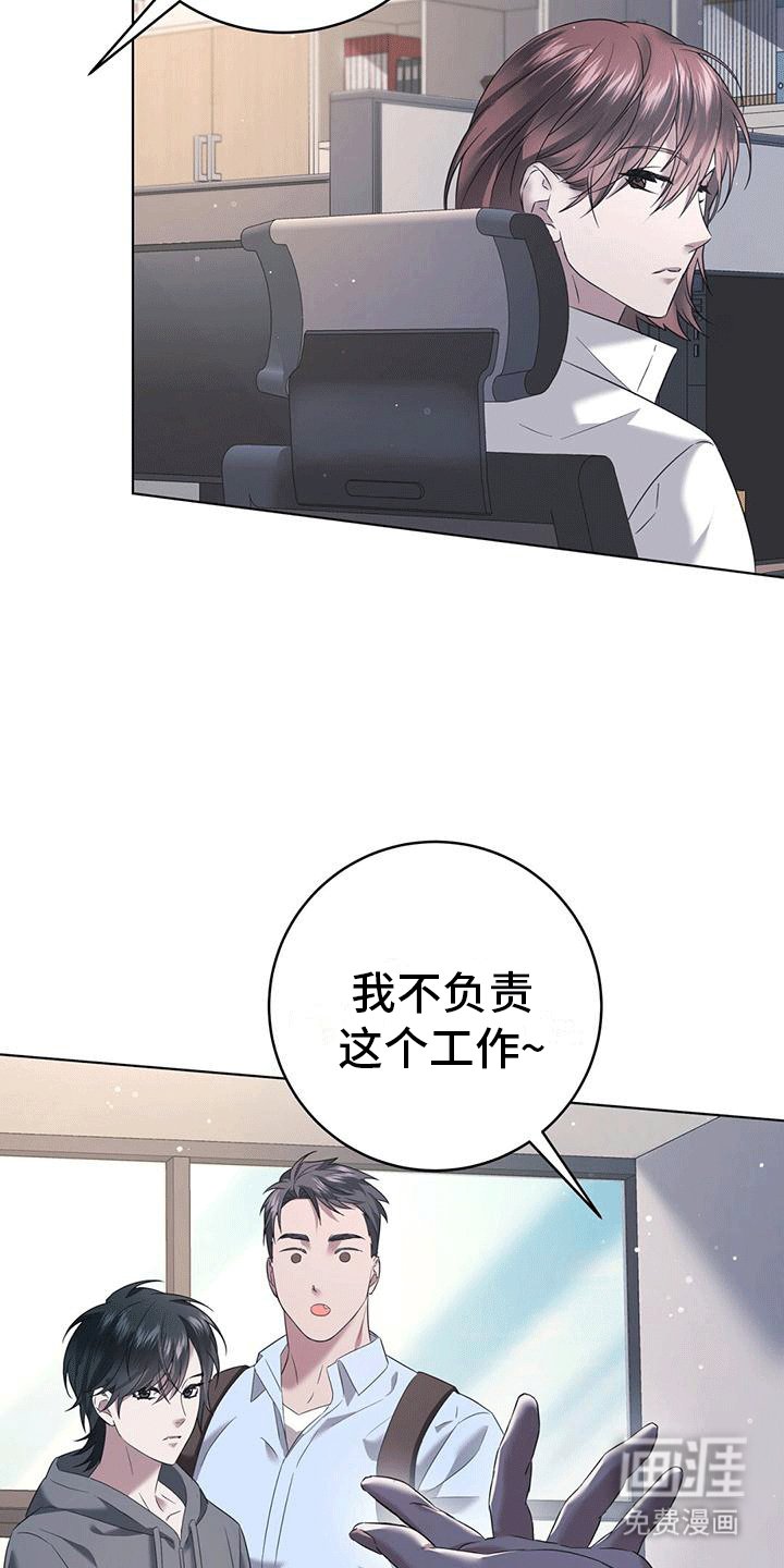第8章：立威