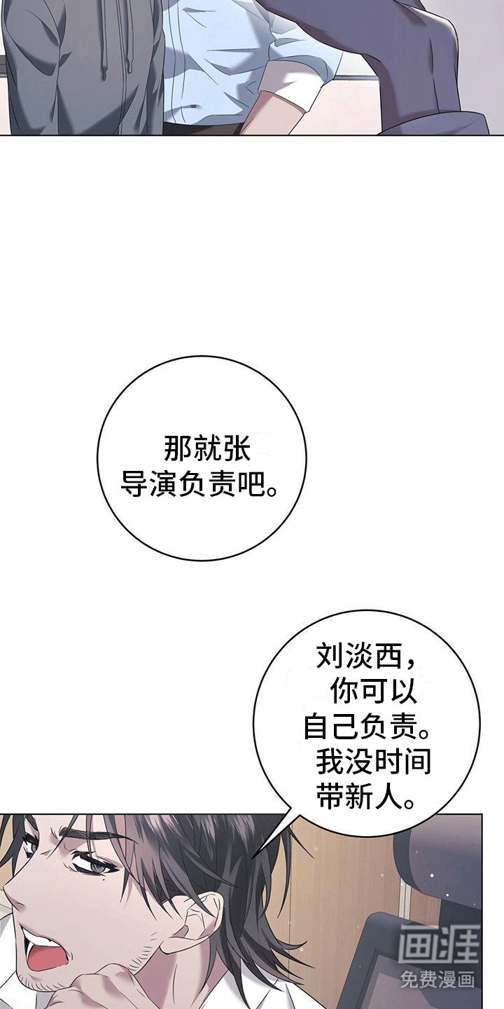 第8章：立威