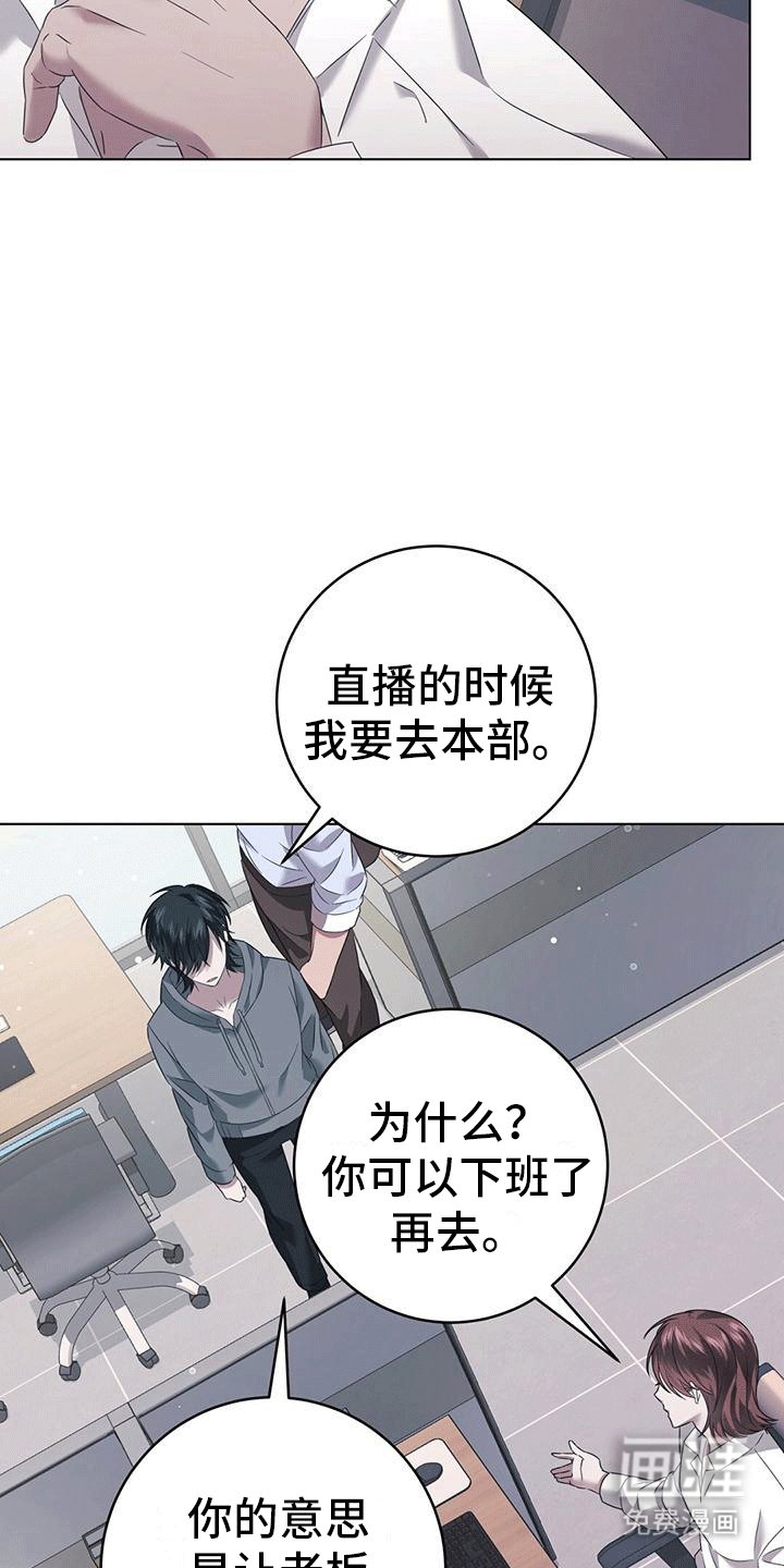 第8章：立威
