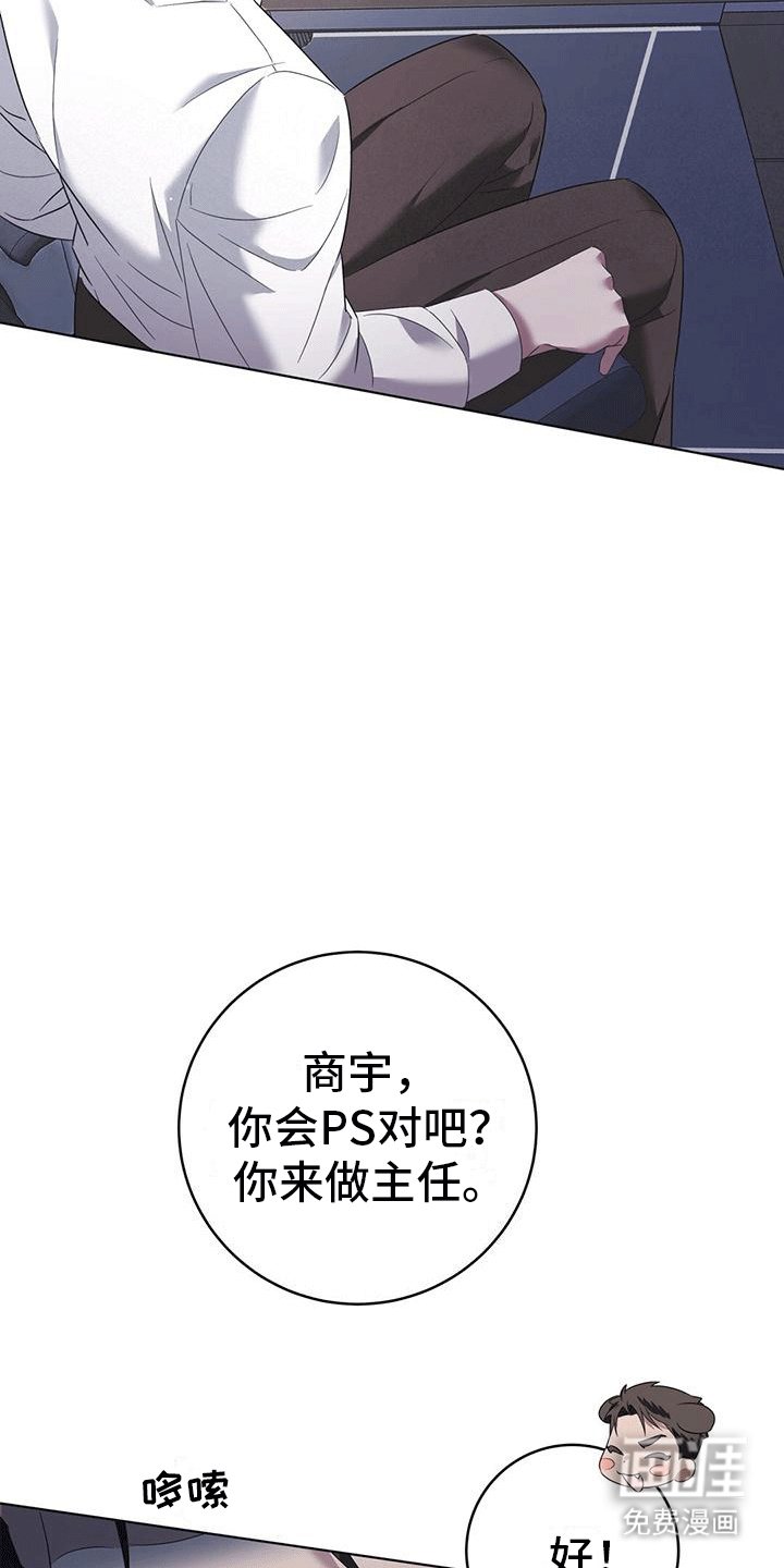 第8章：立威