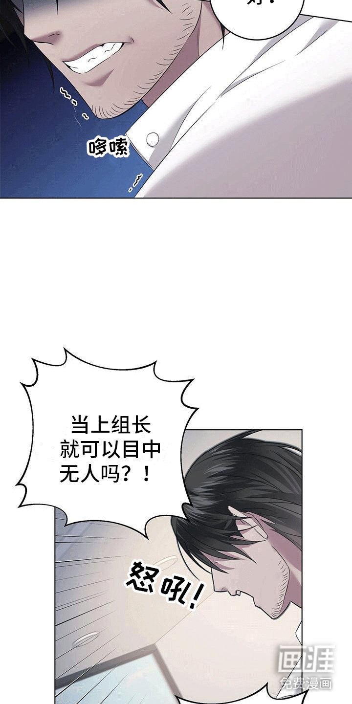 第8章：立威