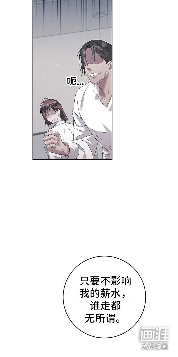 第8章：立威