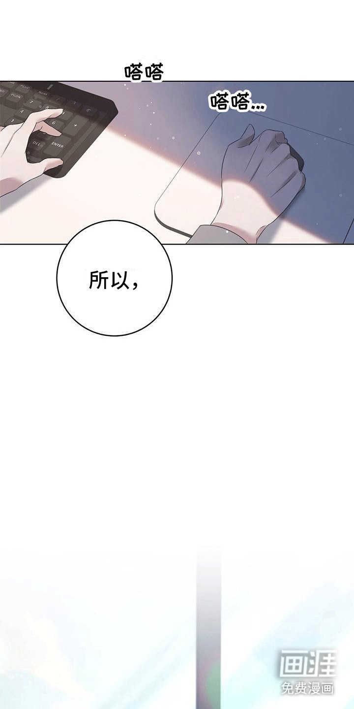 第8章：立威