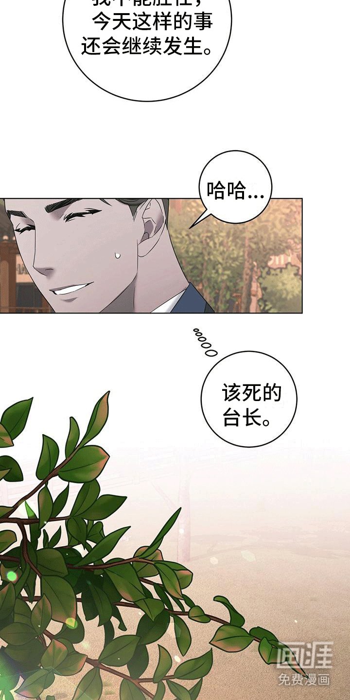 第9章：红围巾