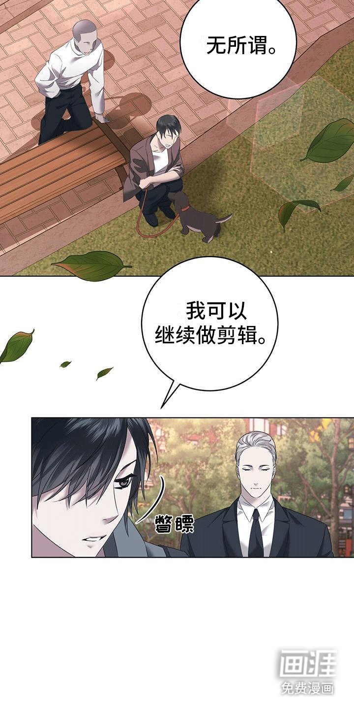 第9章：红围巾
