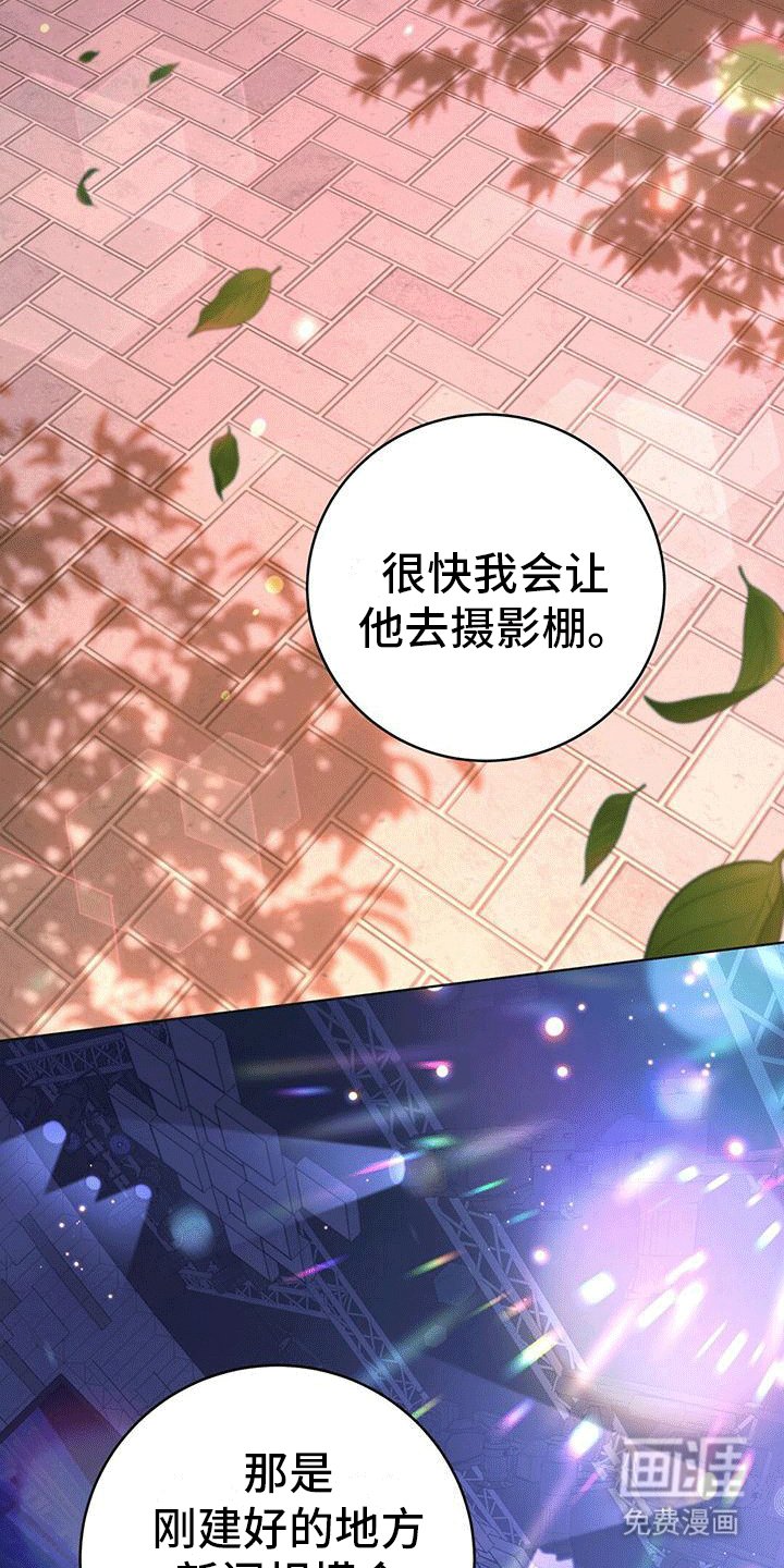 第9章：红围巾