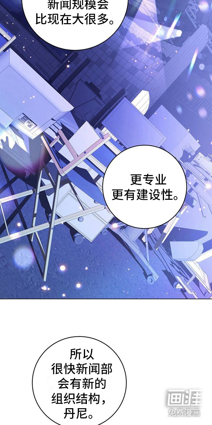 第9章：红围巾