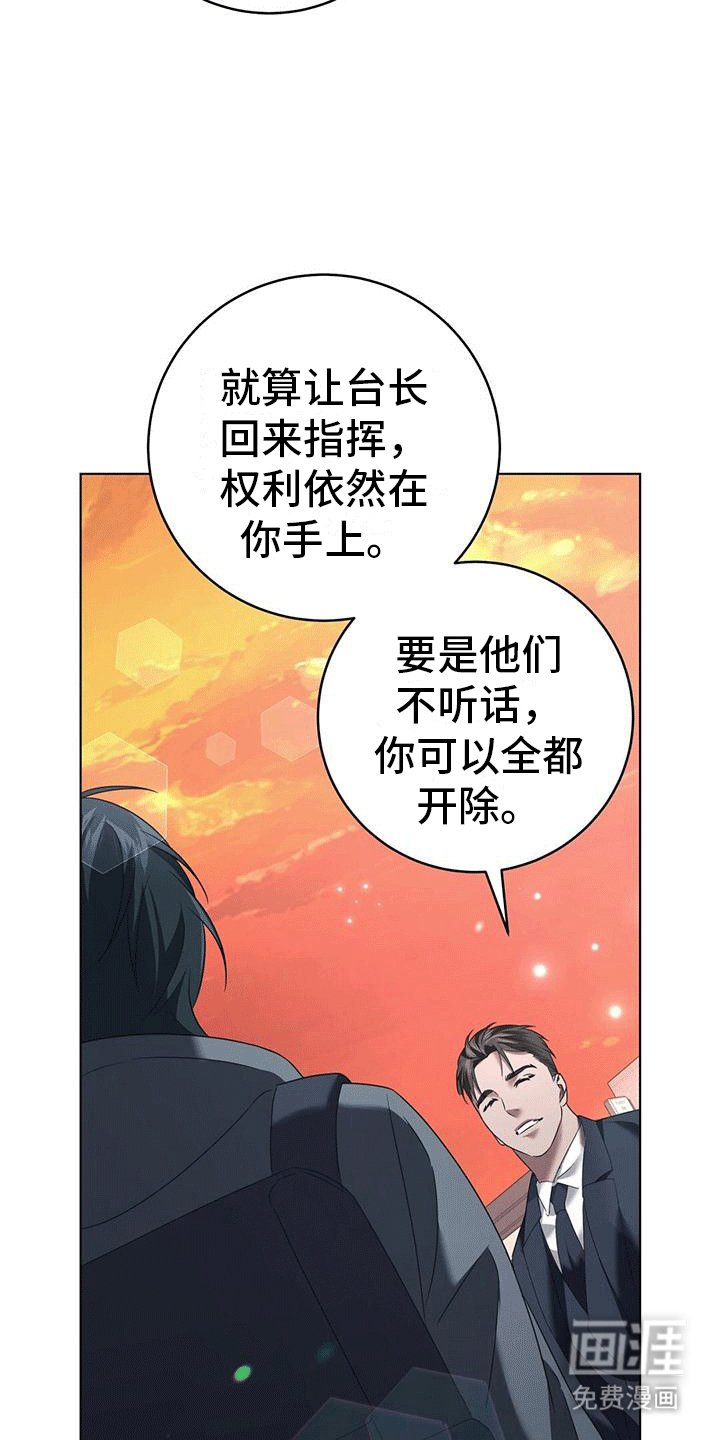 第9章：红围巾