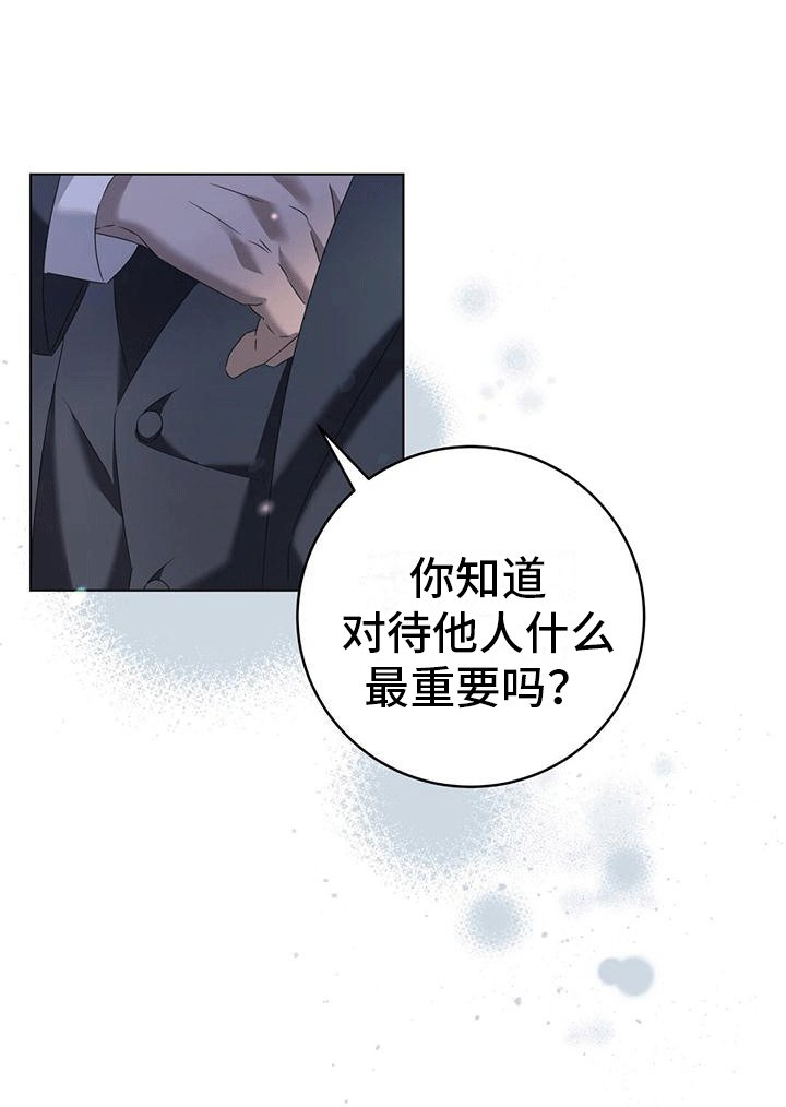 第9章：红围巾