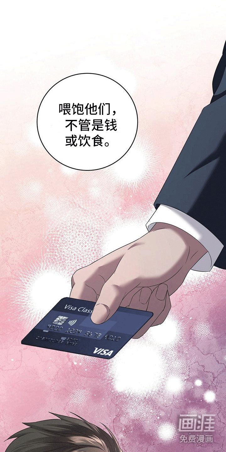 第9章：红围巾