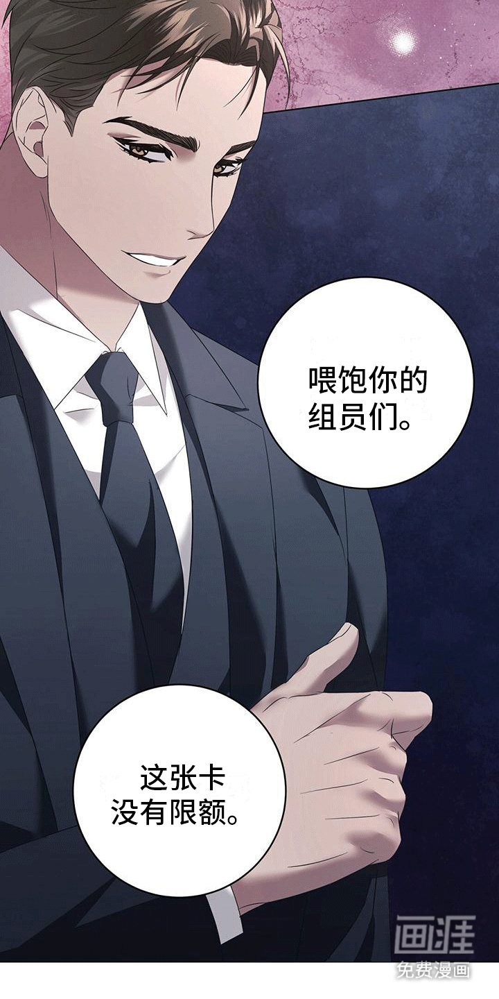 第9章：红围巾