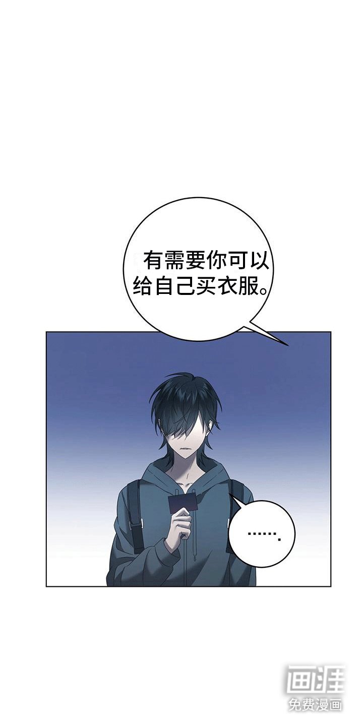 第9章：红围巾